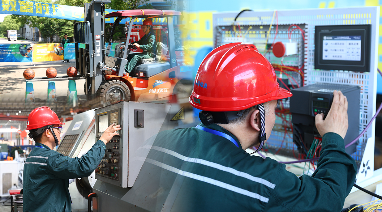 2025年海隆集團(tuán)第三屆員工技能競賽