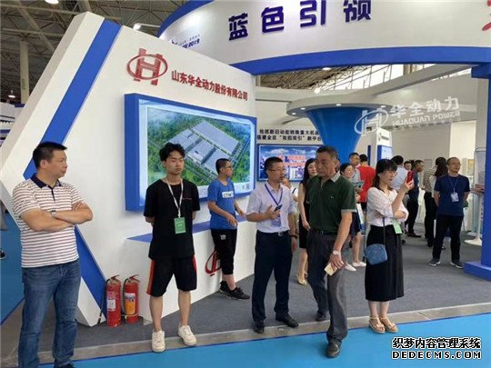 華全動力參加首屆濰坊海洋動力裝備博覽會！